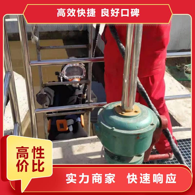 污水管道水下封堵公司详情沟通