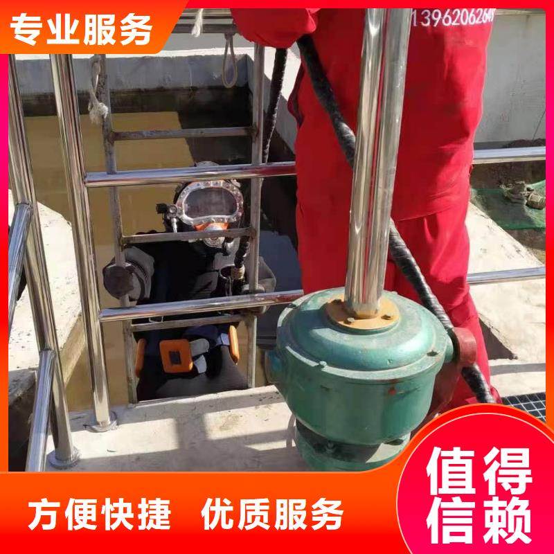 水下拆除公司施工