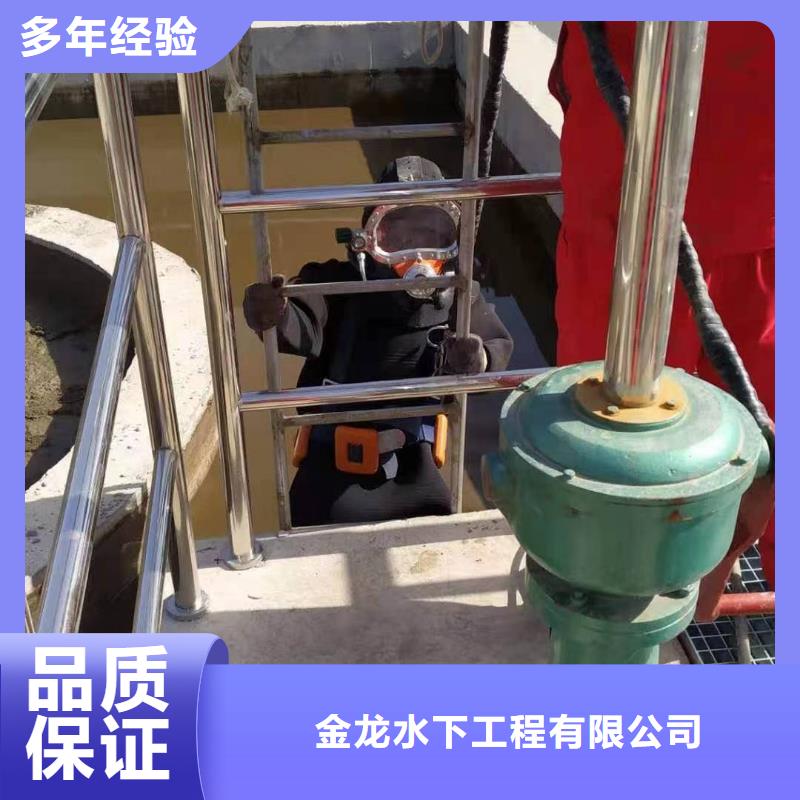 水下打孔打眼植筋施工施工