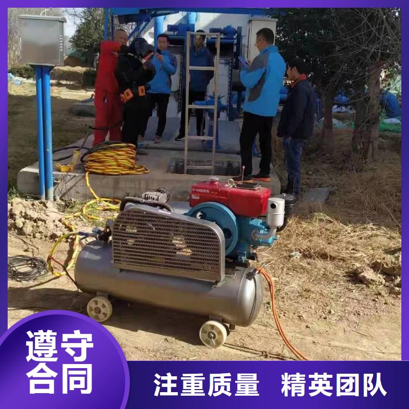 打捞队-水下施工队