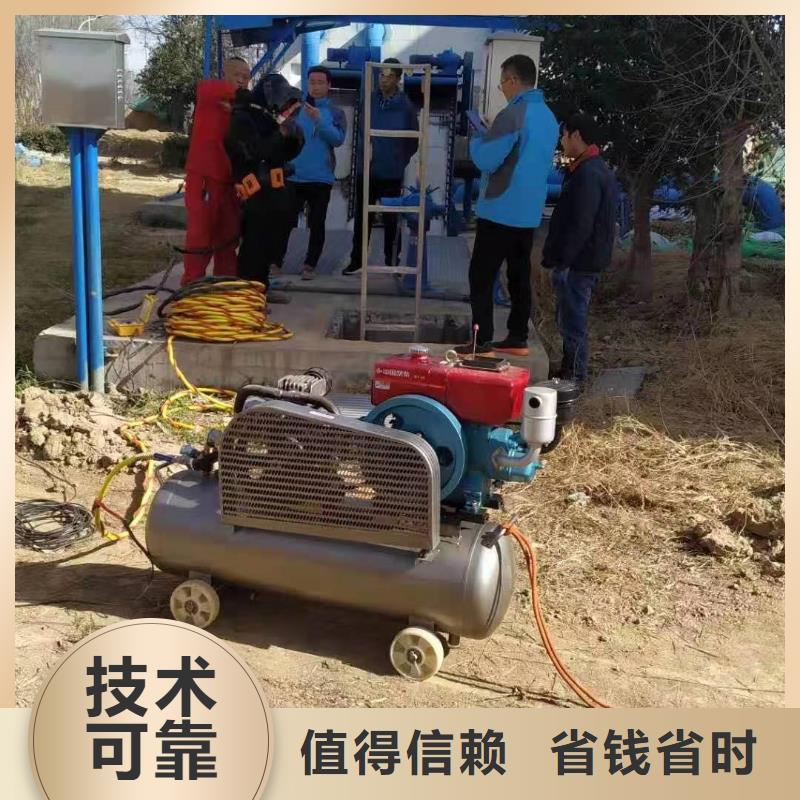 水下拆墙打混泥土施工