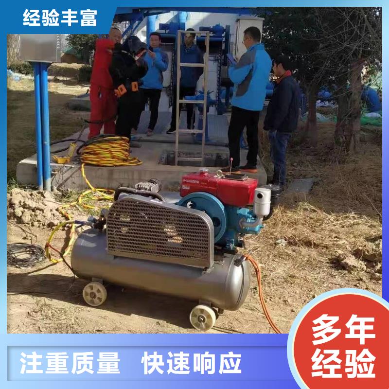 潜水员服务公司合理收费