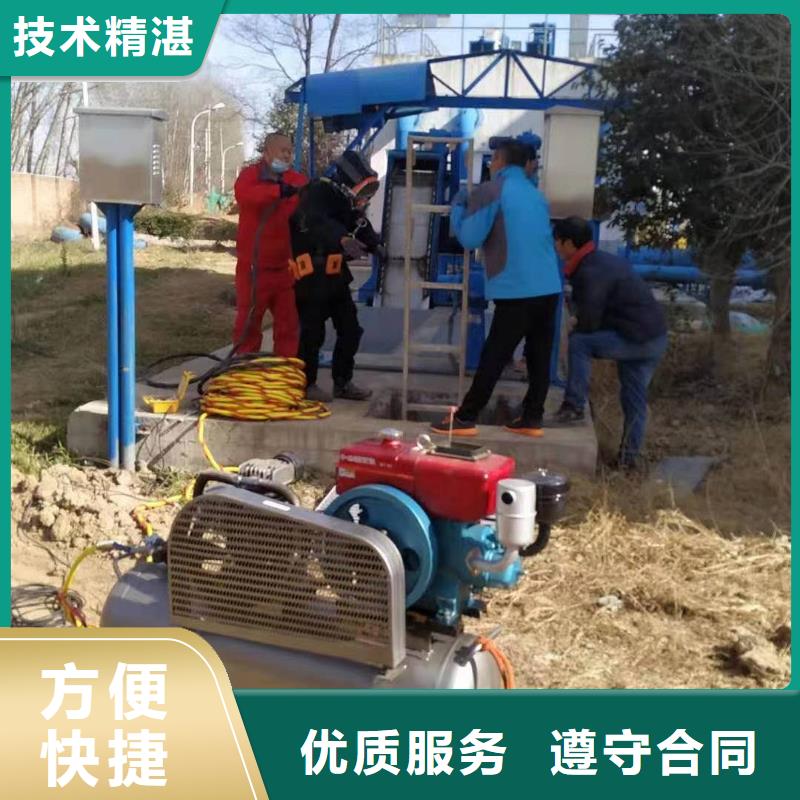 水下拆除公司服务热线