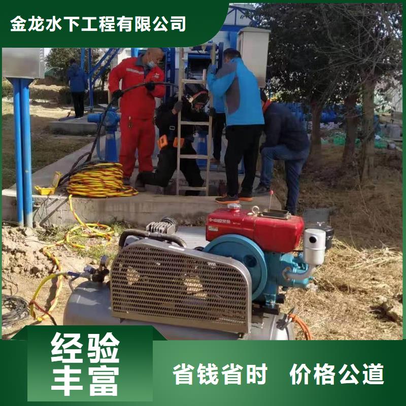 水下管道封堵公司欢迎致电