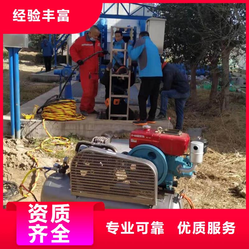 发电厂闸门水下维修检查公司服务热线