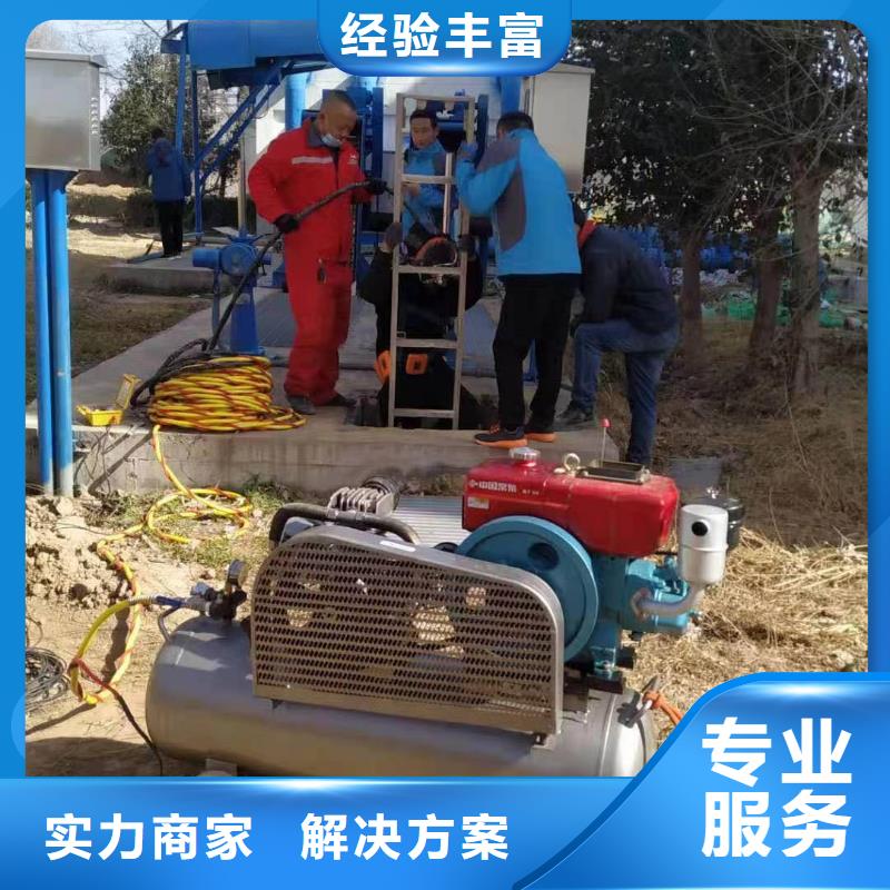 管道带水堵漏公司本地施工