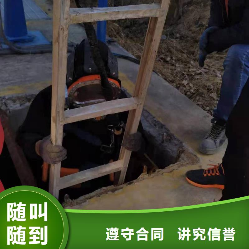 水下管道封堵公司-专业潜水队