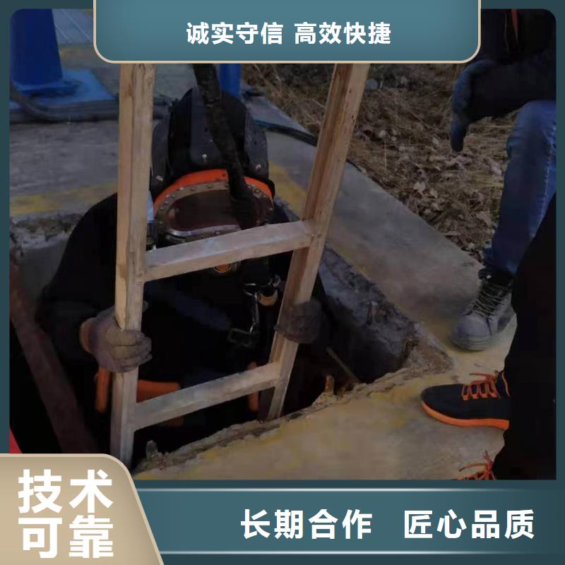 水下救援队欢迎致电