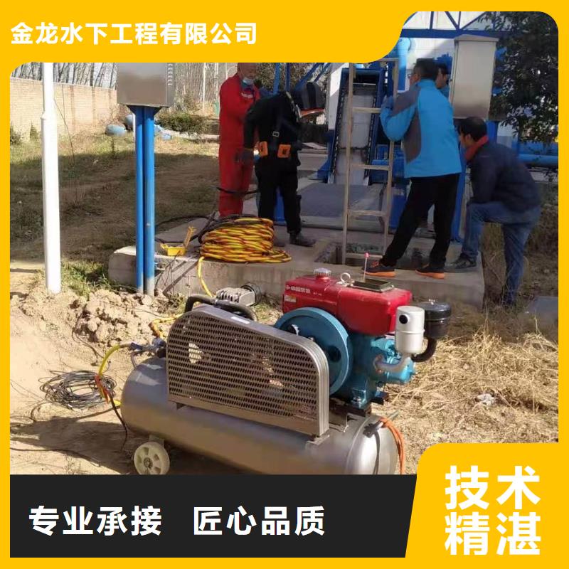 水下拆除公司施工