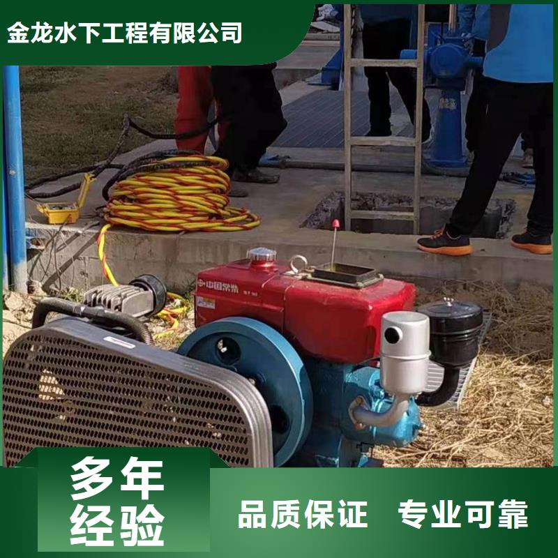 水下拆除公司施工