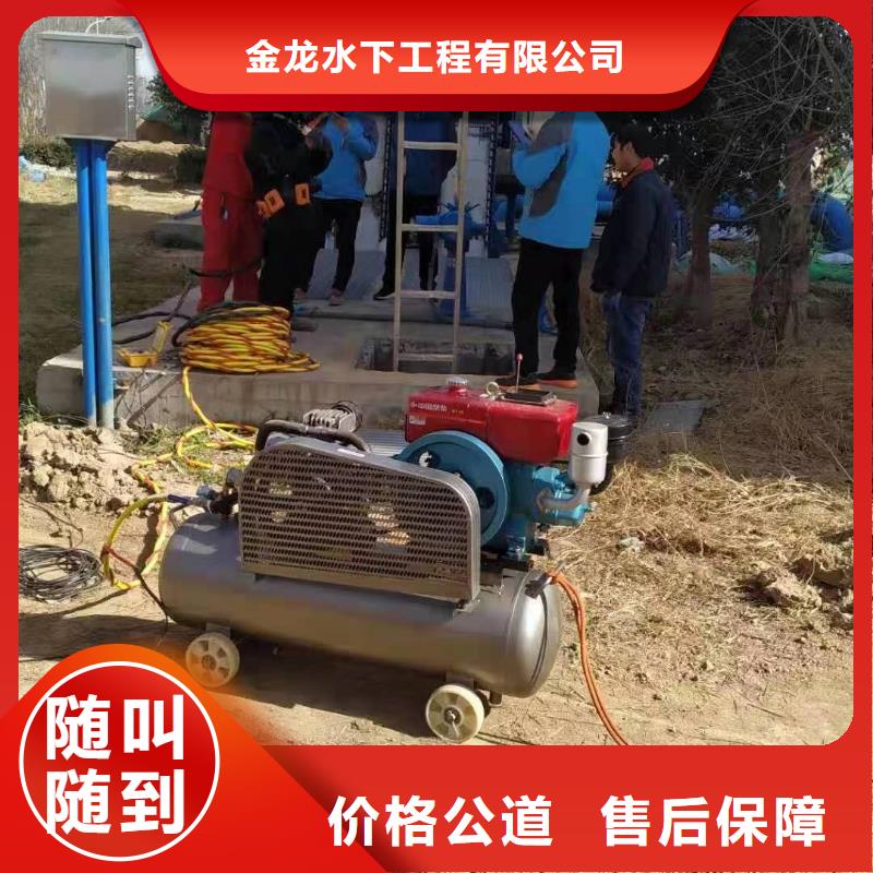 发电厂闸门水下维修检查公司服务热线