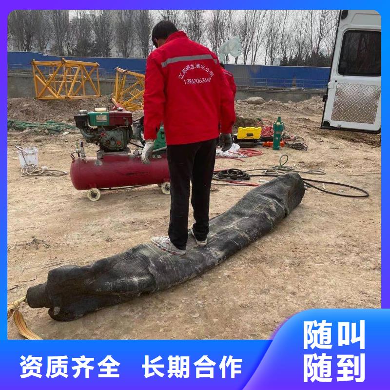 发电厂闸门水下维修检查公司服务热线