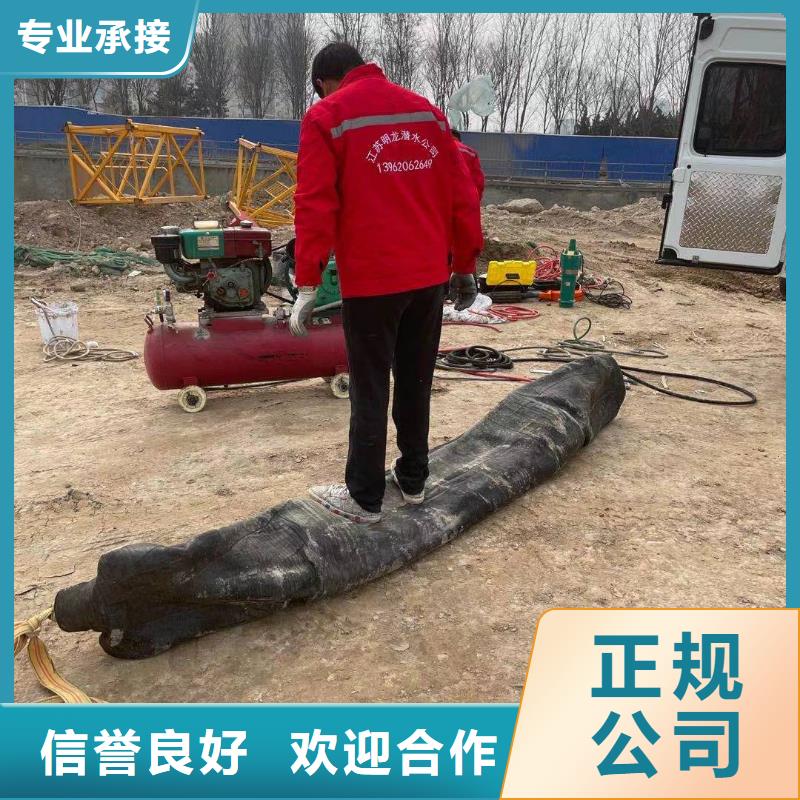水下管道封堵公司-专业潜水队