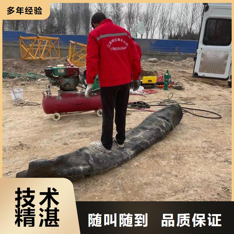 潜水打捞公司