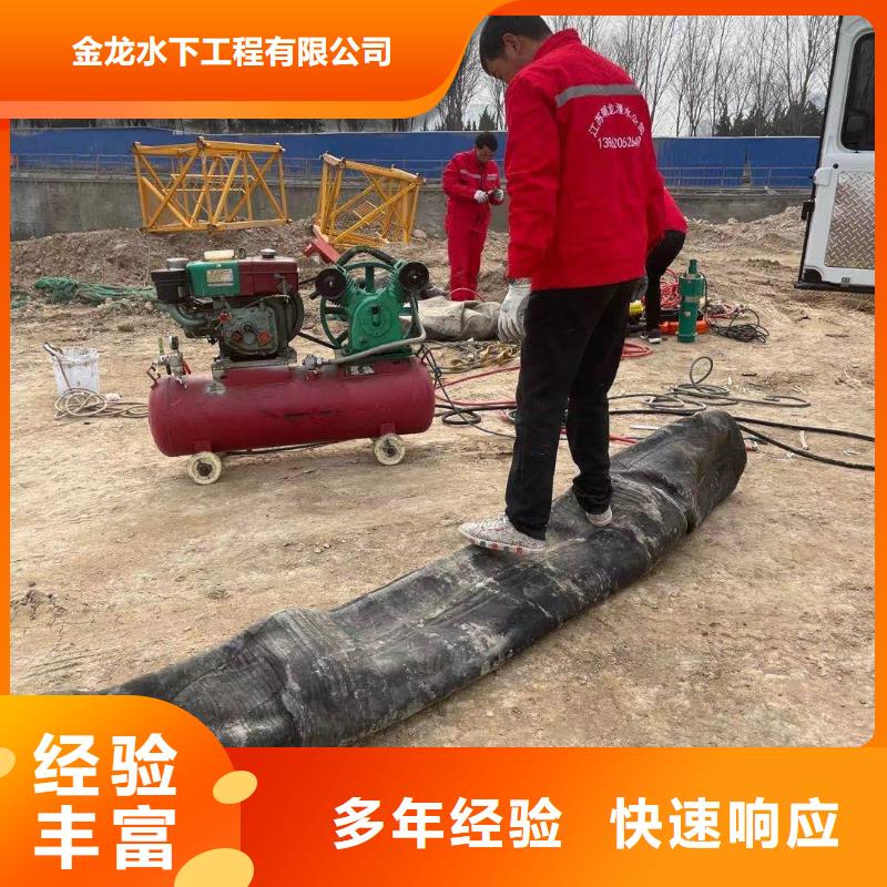 政管道气囊封堵公司详情沟通