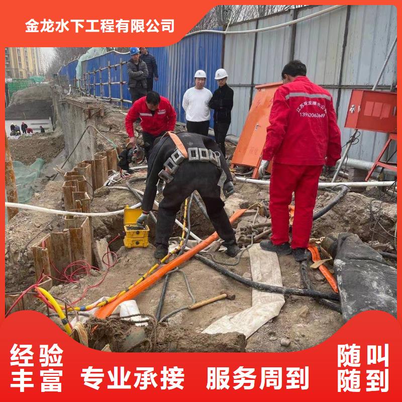 发电厂闸门水下维修检查公司服务热线