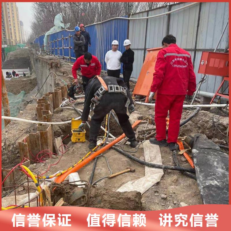 沉井水下封堵堵漏公司合理收费