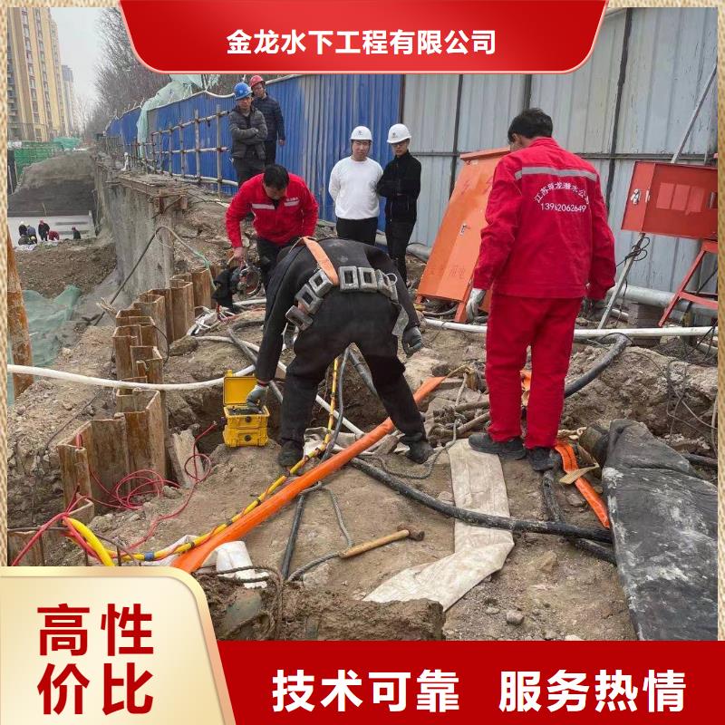 发电厂闸门水下维修检查公司服务热线
