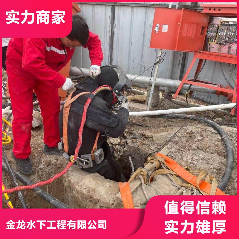 水下管道封堵公司施工