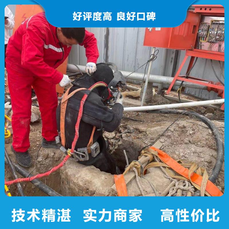 沉井水下封堵堵漏公司合理收费