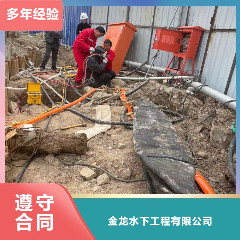 沉井水下封堵堵漏公司合理收费