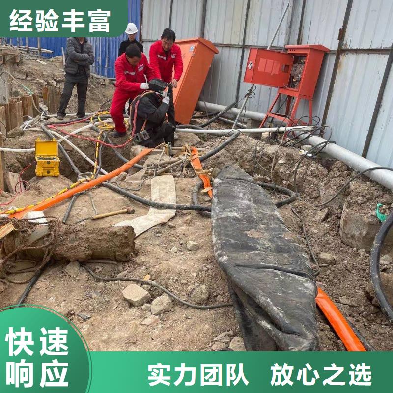 水下拆除公司施工