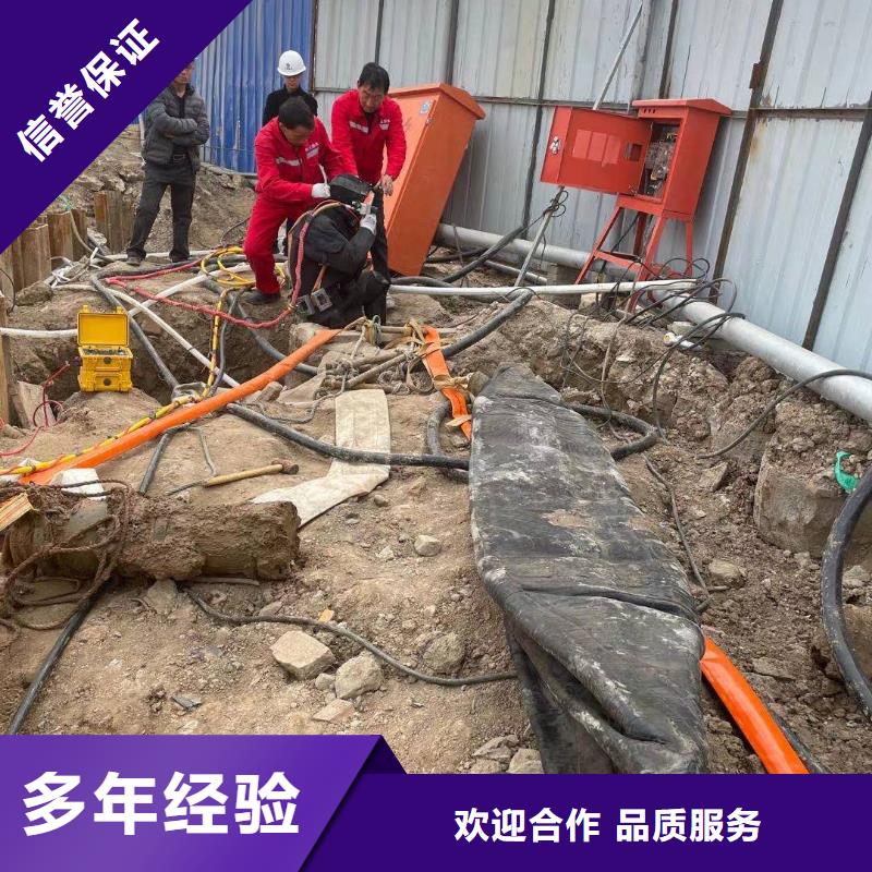 水下管道封堵公司施工