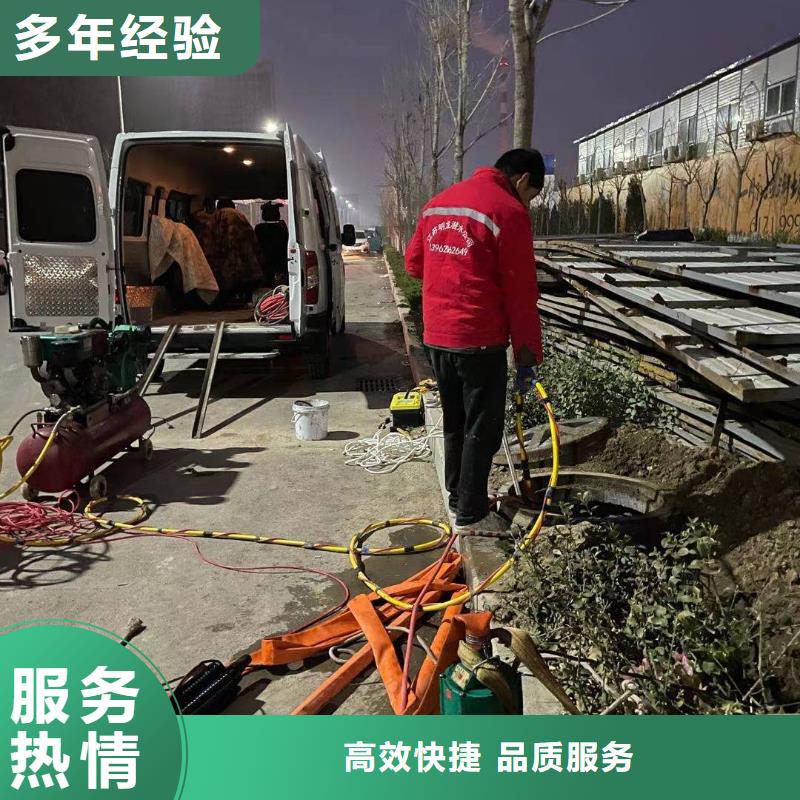 发电厂闸门水下维修检查公司服务热线