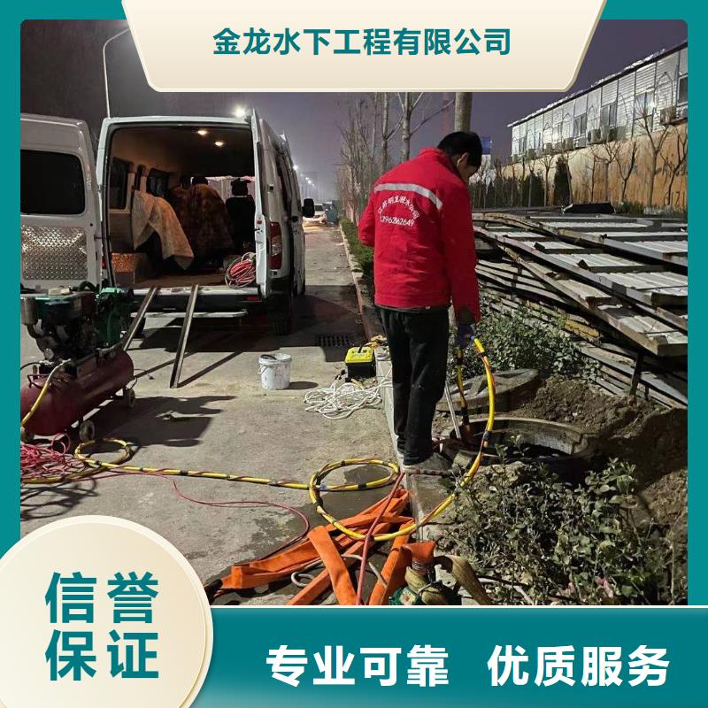 沉井水下封堵堵漏公司合理收费