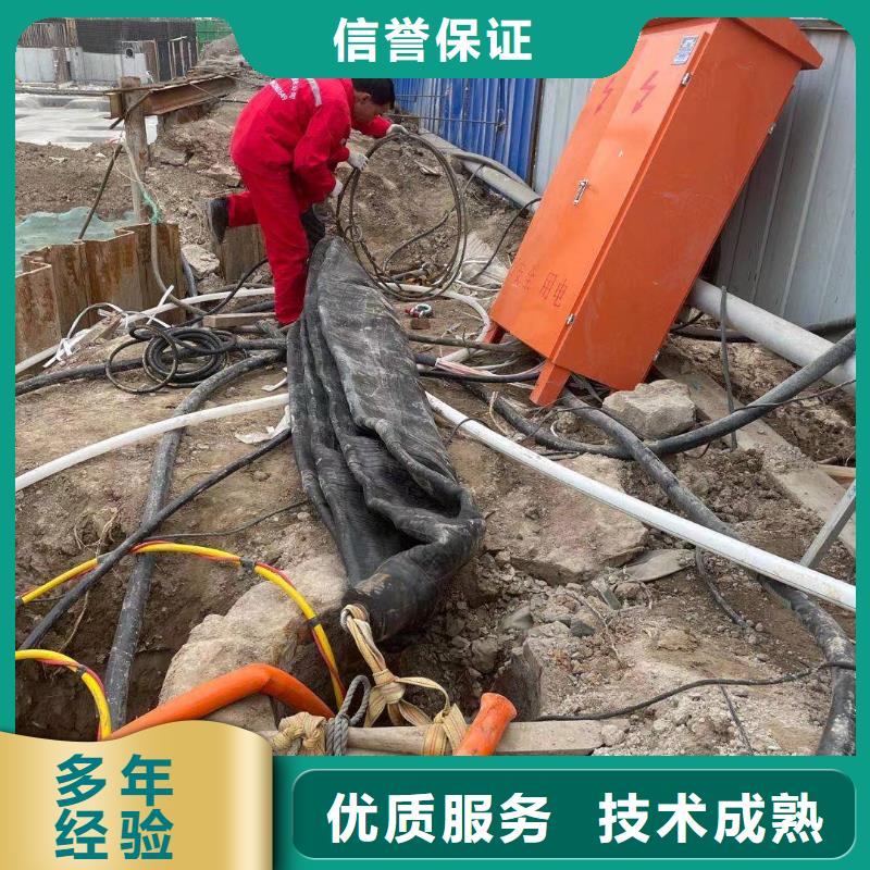 沉井水下封堵堵漏公司合理收费