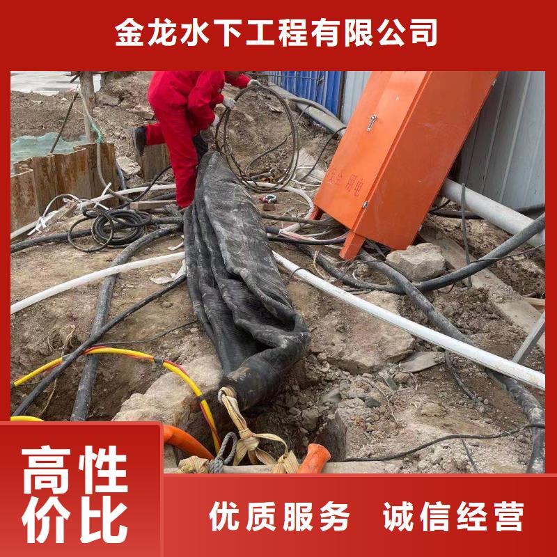 水下拆除公司施工