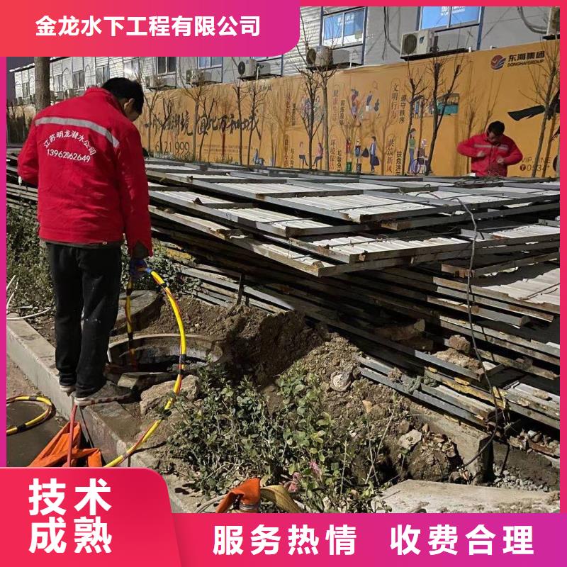 水下拆除公司施工