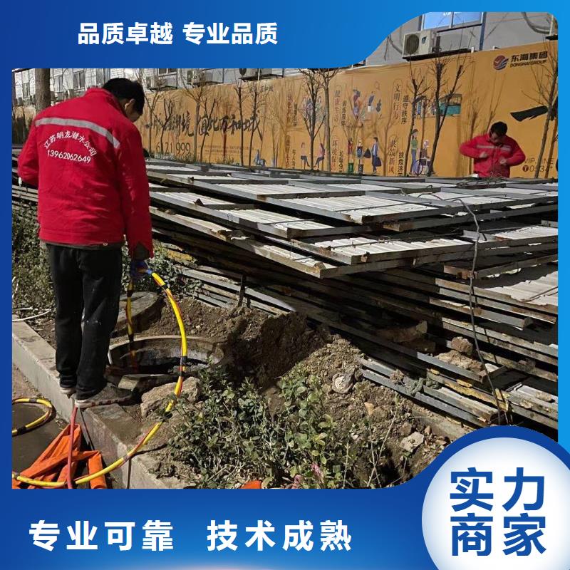 沉井水下封堵堵漏公司合理收费