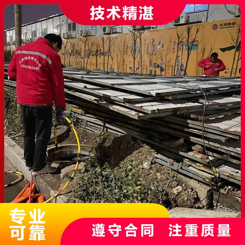 水下管道封堵公司-专业潜水队