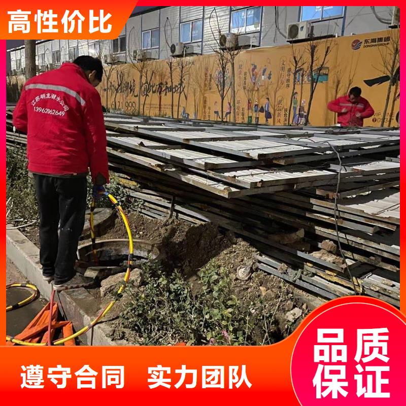 发电厂闸门水下维修检查公司服务热线