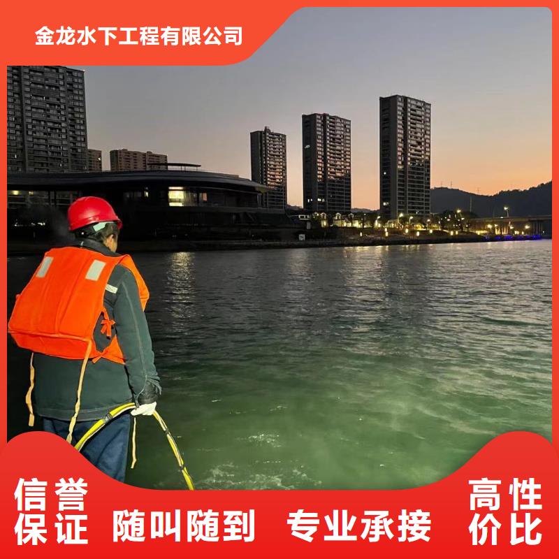 嘉峪关市管道蛙人潜水封堵公司（今日/）