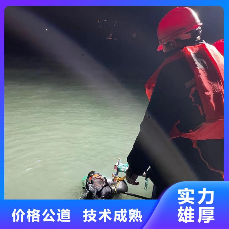 贵港市污水管道水下封堵公司（今日/新闻）