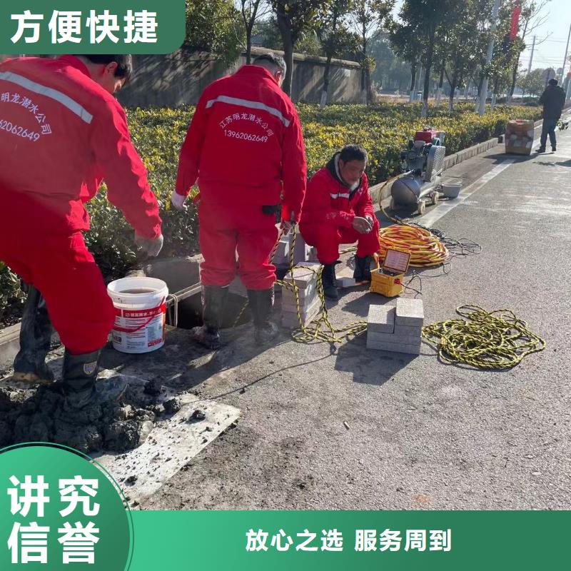湘潭市水下拆除管道砖墙施工（今日/新闻）