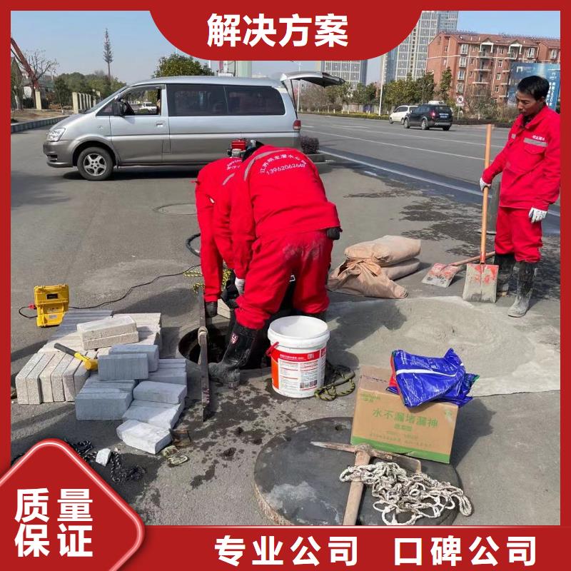鹤壁市管道带水堵漏公司（今日/新闻）