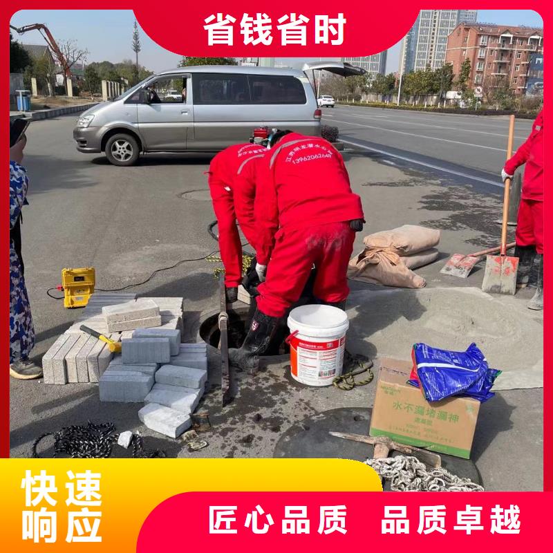 漯河市水下拆除管道砖墙施工（今日/新闻）