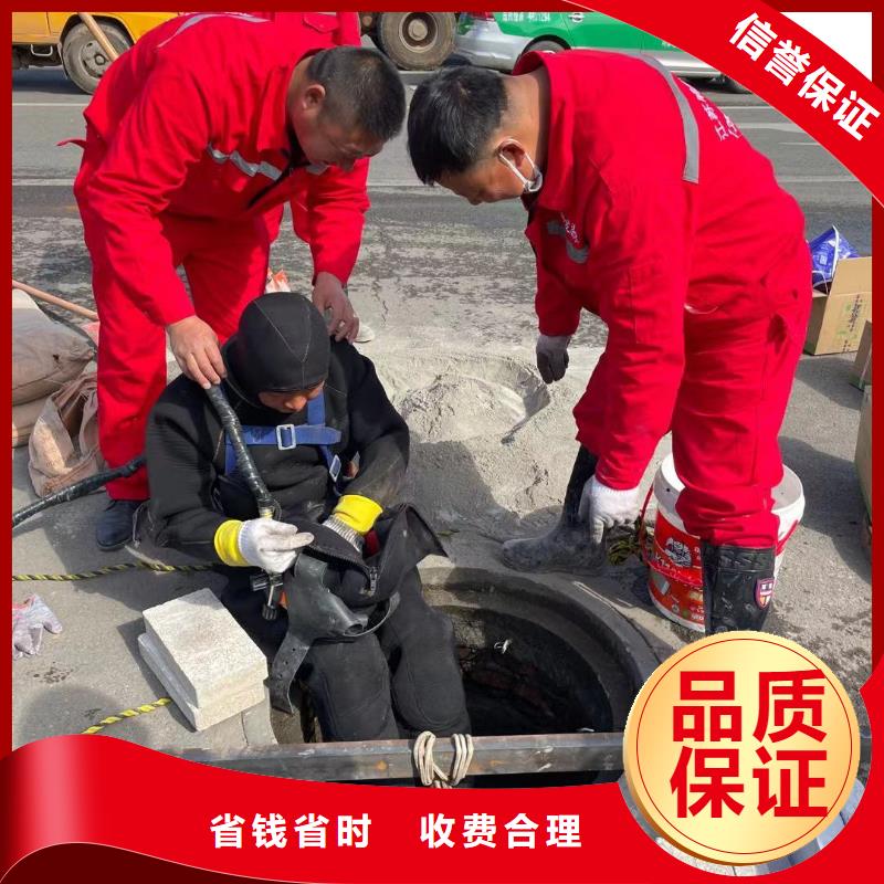 遵义市水下钢管桩切割公司（今日/）
