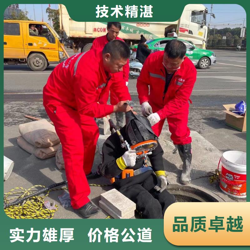 鹤壁市管道带水堵漏公司（今日/新闻）