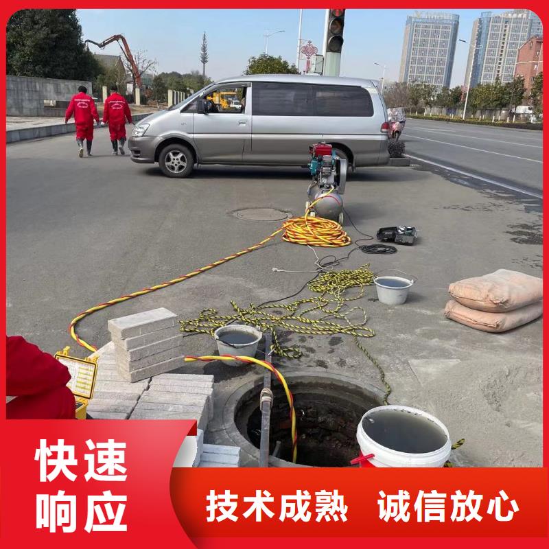 滨州市水下封堵公司（今日/新闻）
