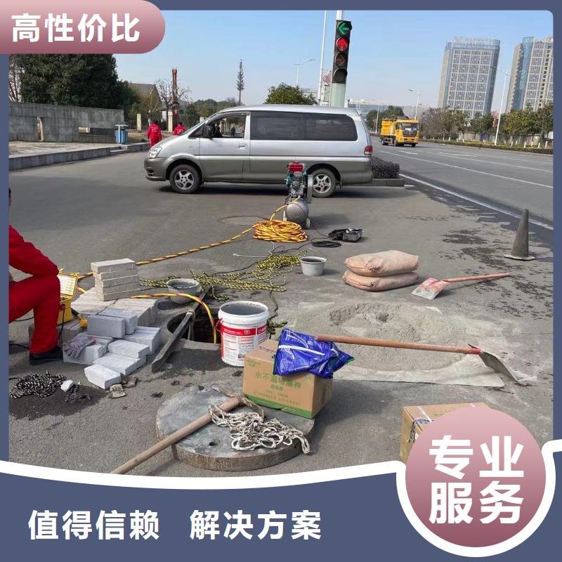 长沙市水下堵漏公司（今日/新闻）