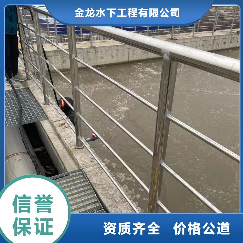 昭通市桥桩桥墩水下检测录像公司（今日/新闻）