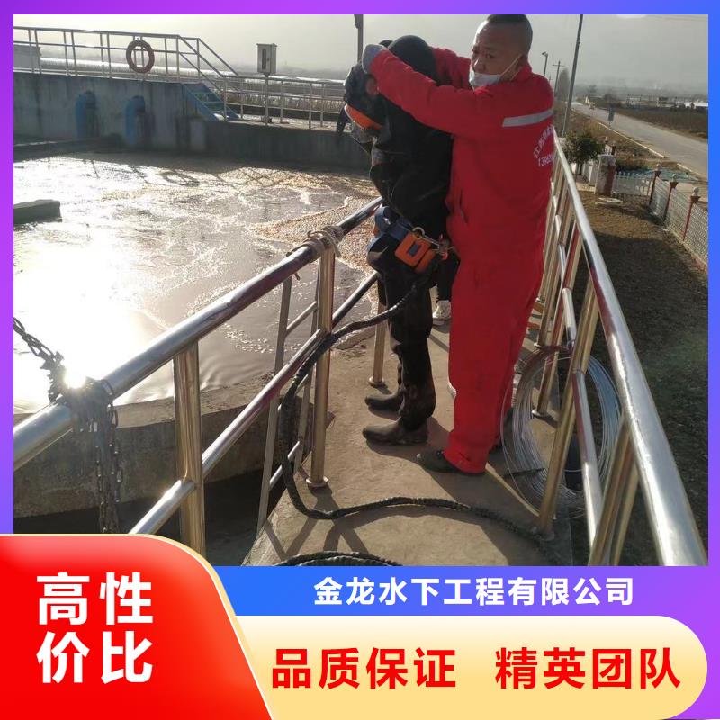 贵港市污水管道水下封堵公司（今日/新闻）