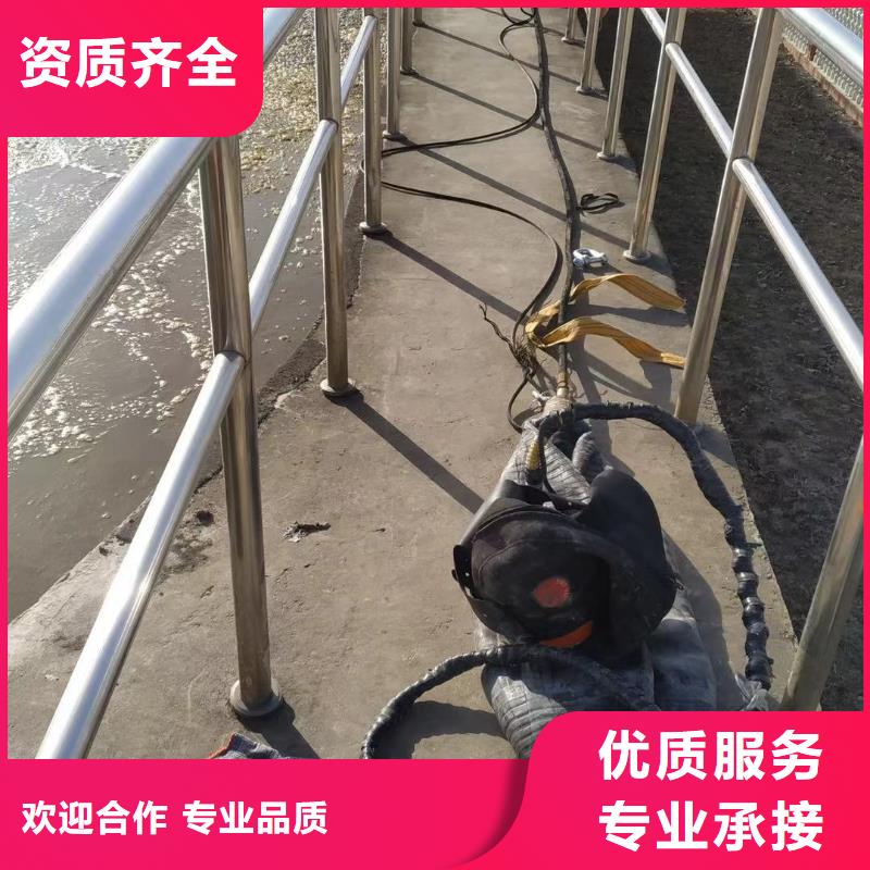 长沙市水下堵漏公司（今日/新闻）