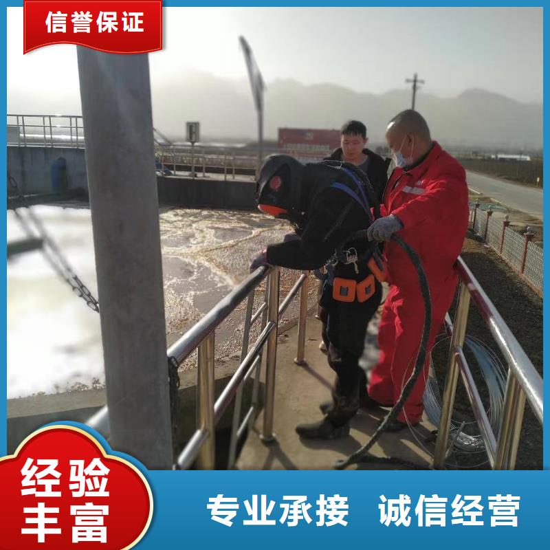水下拆除管道砖墙施工口碑