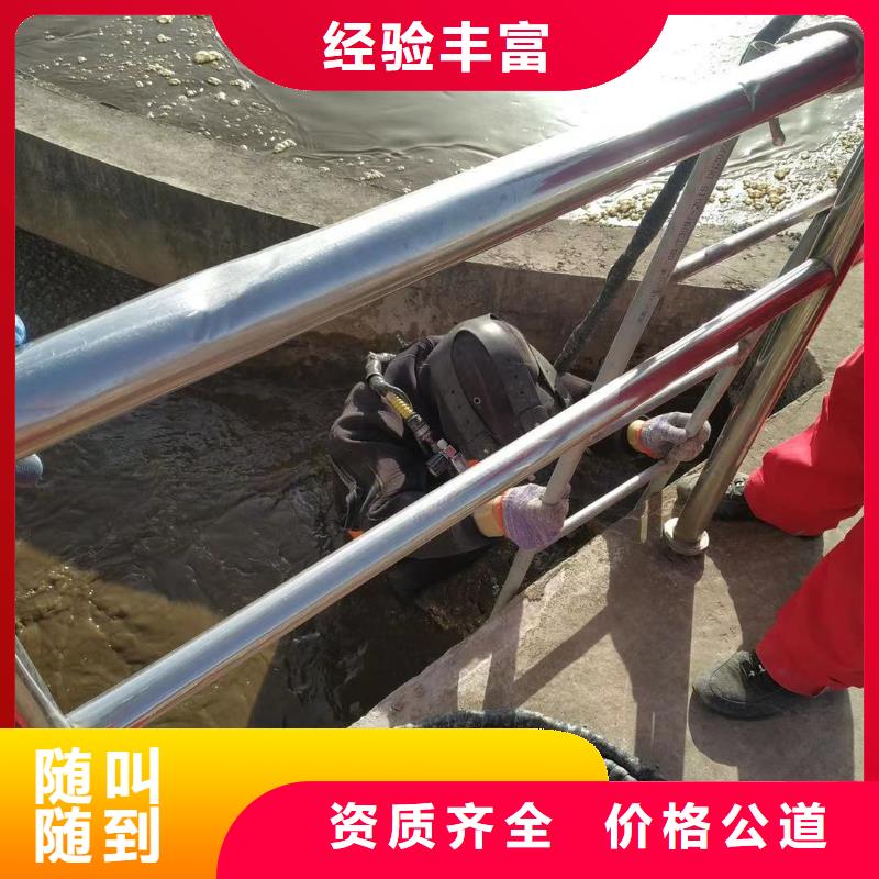 鹤壁市管道带水堵漏公司（今日/新闻）
