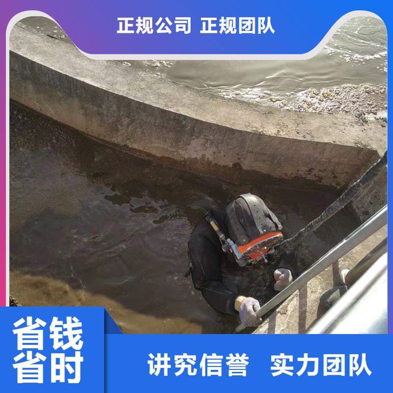 沉井水下封堵堵漏公司